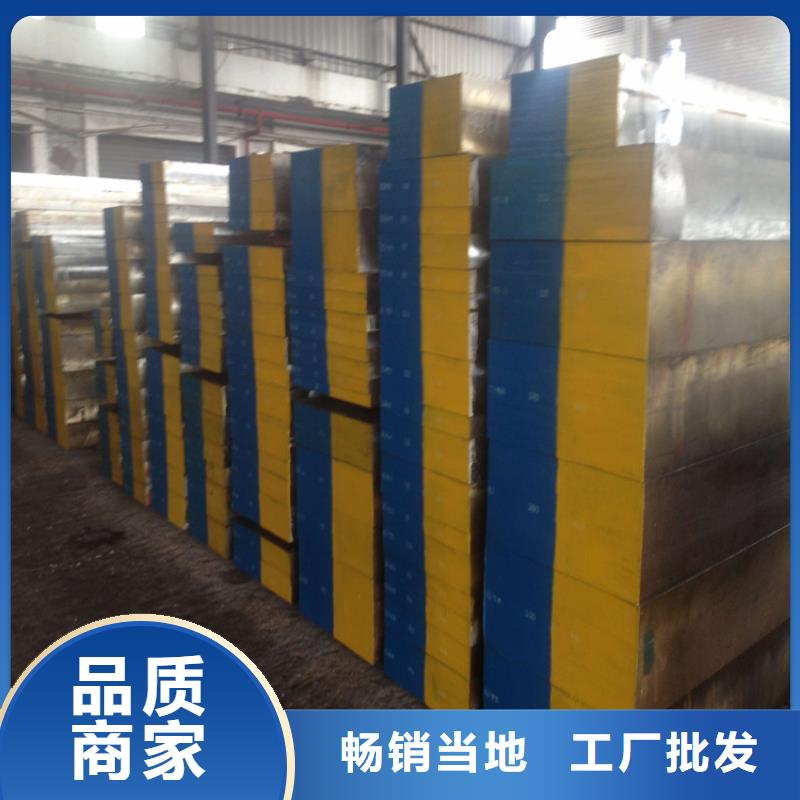 2510鋼料加工廠家
