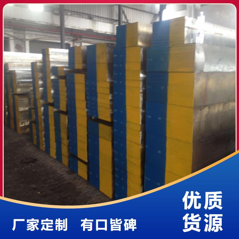 S7工具钢24小时发货