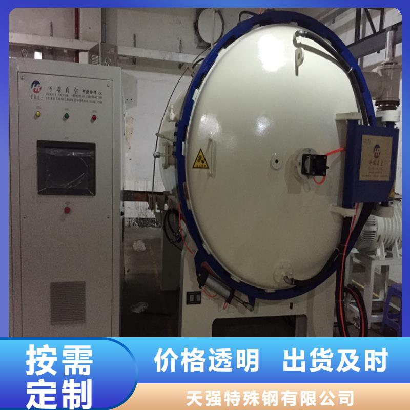 YK30高硬度鋼廠家發(fā)貨及時