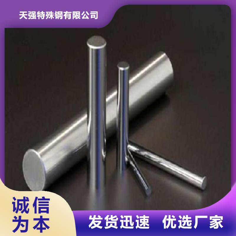 能做SKH-51鋼板的廠家