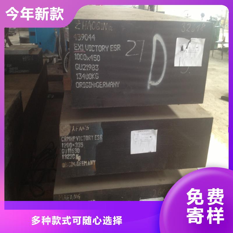 發(fā)貨及時的DF-2扁鋼供貨商