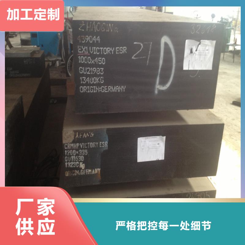 S7工具鋼24小時(shí)發(fā)貨