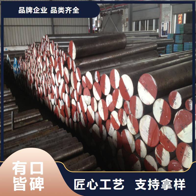 Cr12圓棒、Cr12圓棒廠家-誠(chéng)信經(jīng)營(yíng)