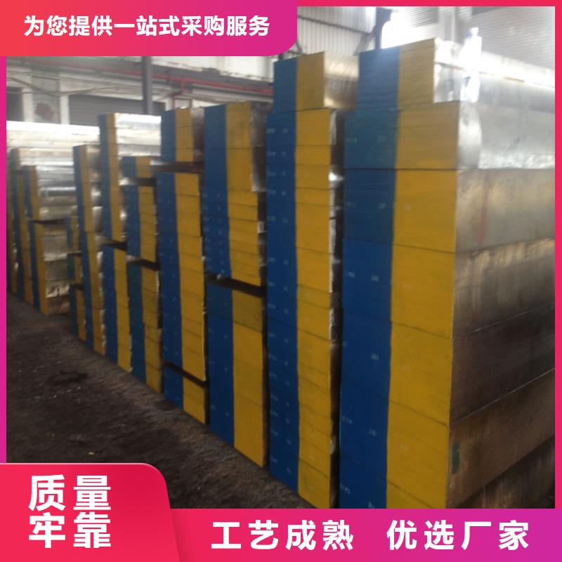 S7鋼板實(shí)力廠家生產(chǎn)
