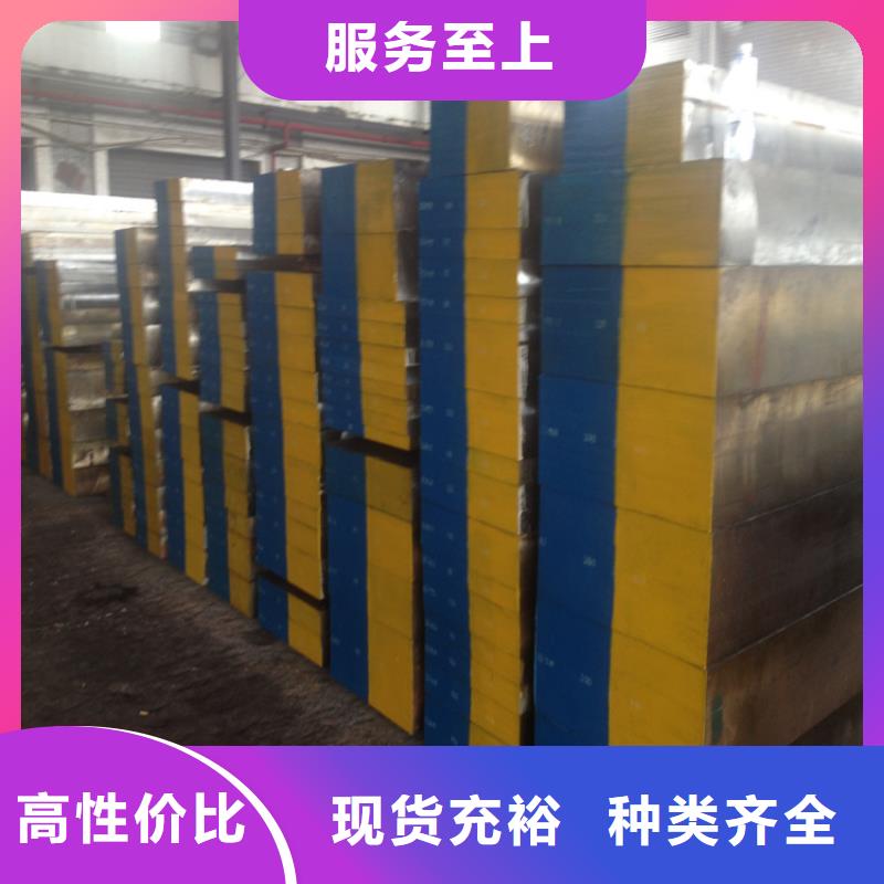 DF-2预硬模具钢价格走势