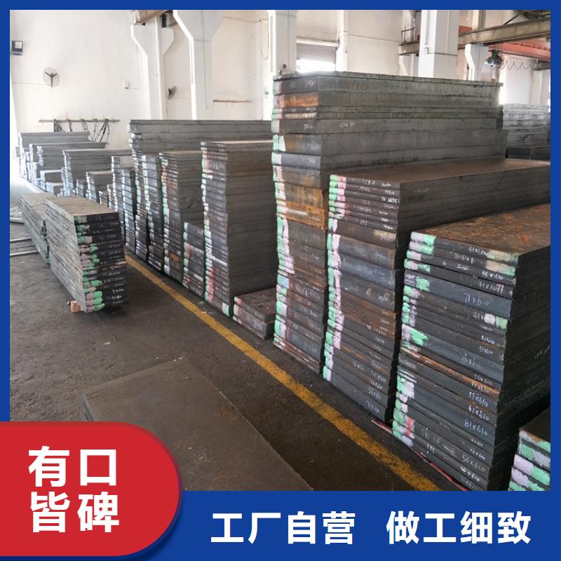 S7工具鋼24小時(shí)發(fā)貨