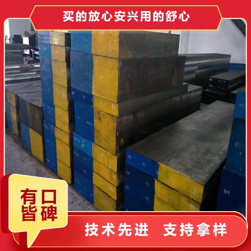 S7高耐磨鋼材質(zhì)好
