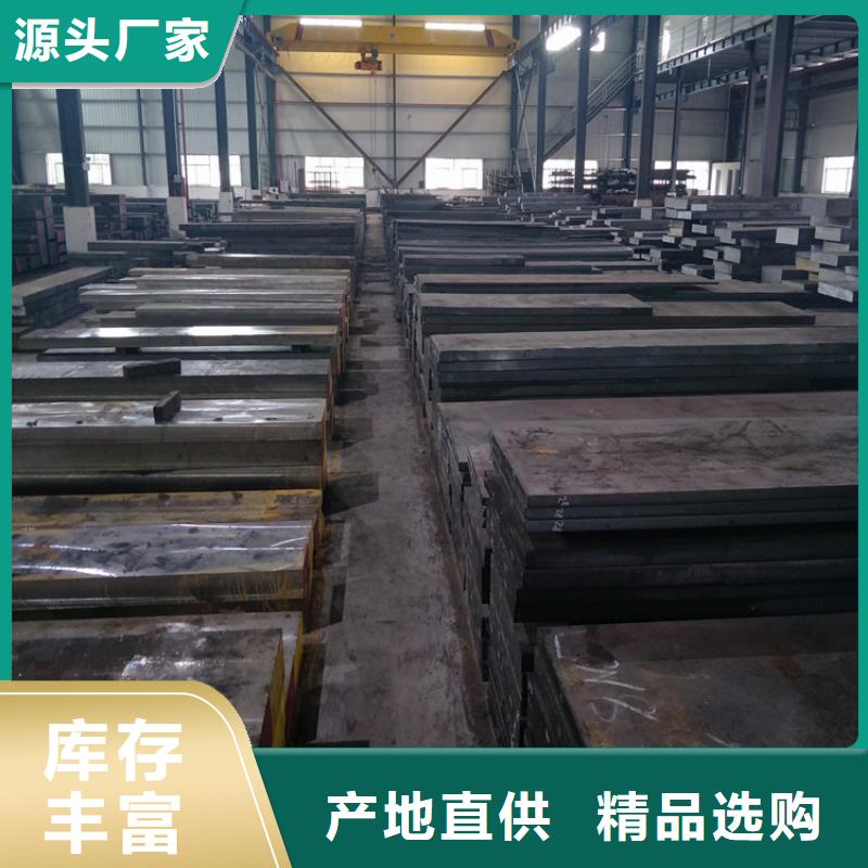 DF-2扁钢价格合理