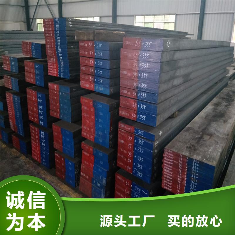 YK30高硬度鋼廠家發(fā)貨及時