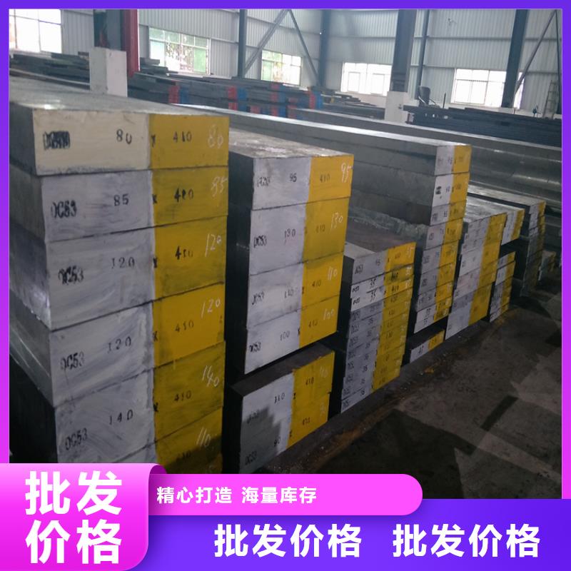 S7钢板实力厂家生产