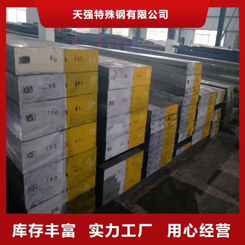 DF-2圆棒-DF-2圆棒高性价比