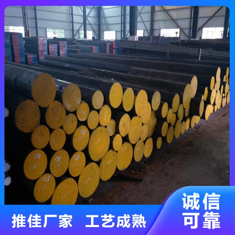 正規(guī)S7鍛造模廠家