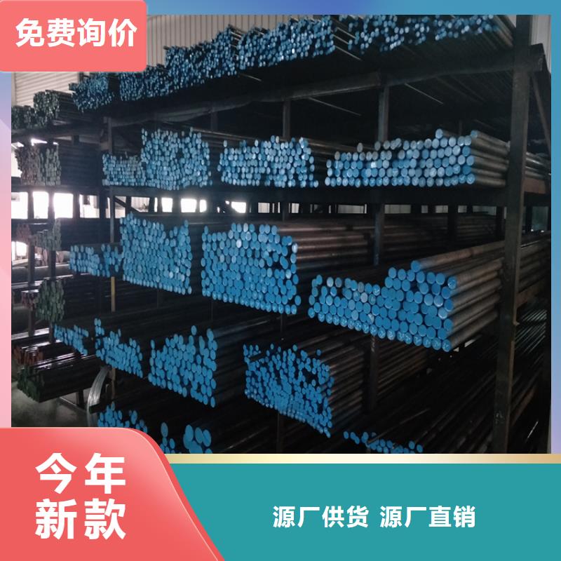 2379工具鋼供應(yīng)商價(jià)格
