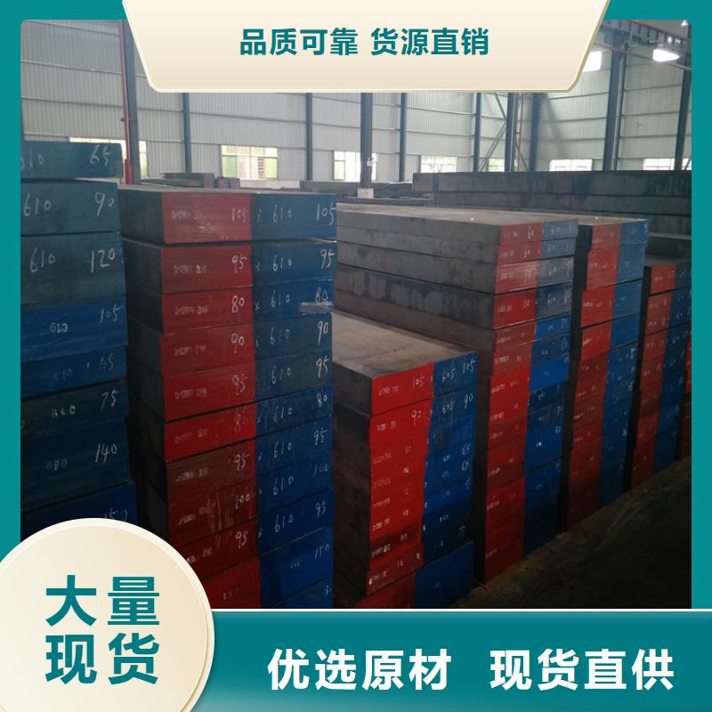 DF-2预硬模具钢价格走势