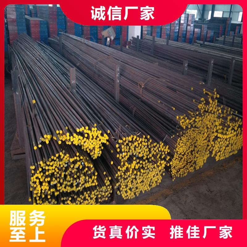 S7圓鋼廠家-找天強(qiáng)特殊鋼有限公司