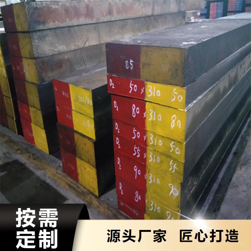 S7工具钢24小时发货