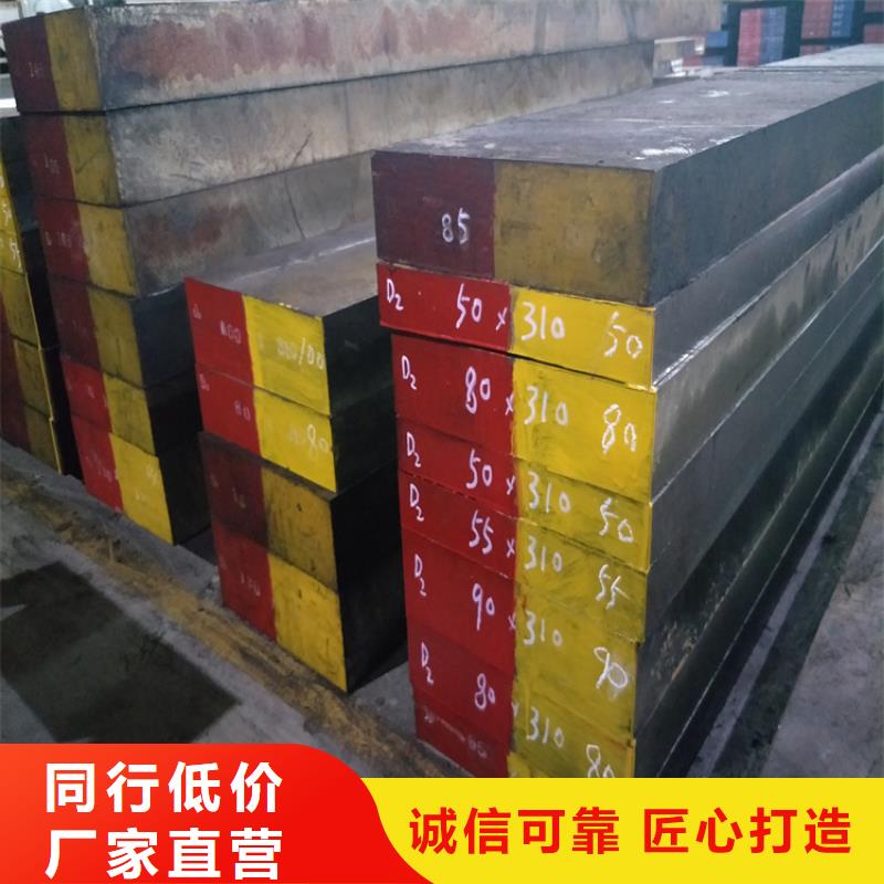 供應(yīng)批發(fā)SKH-51金屬鋼-省錢