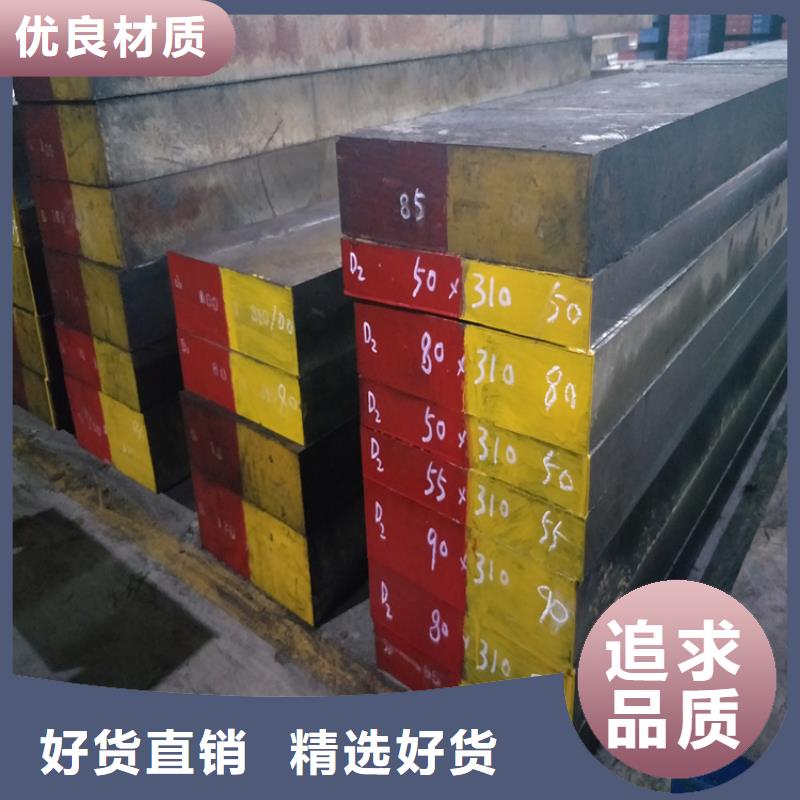 Cr12光棒品种多价格低