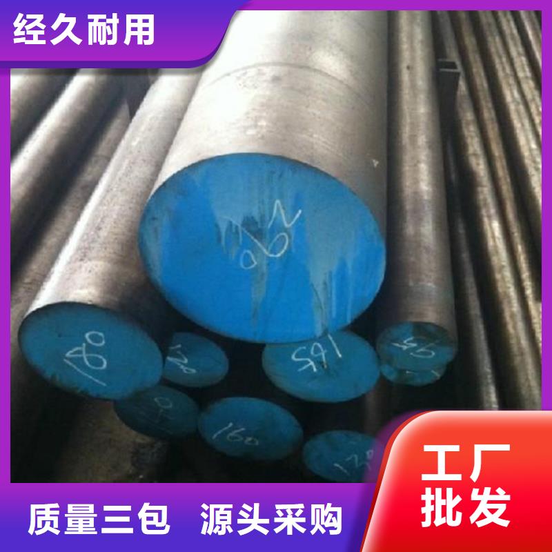 供應(yīng)批發(fā)SKH-51金屬鋼-省錢