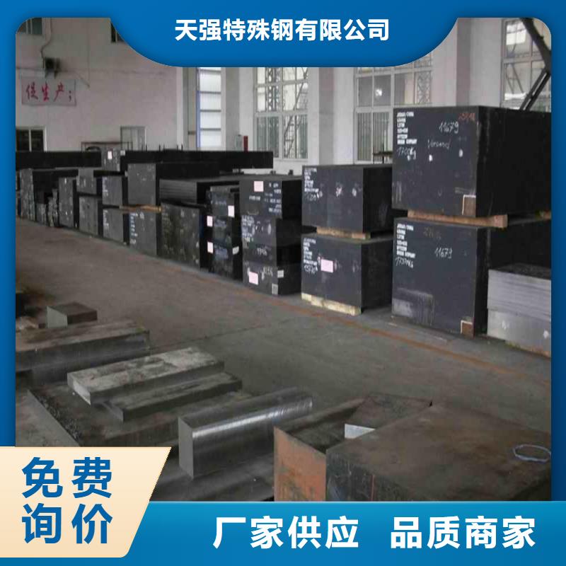 S7工具钢24小时发货