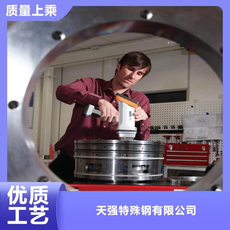 正規(guī)S7鍛造模廠家