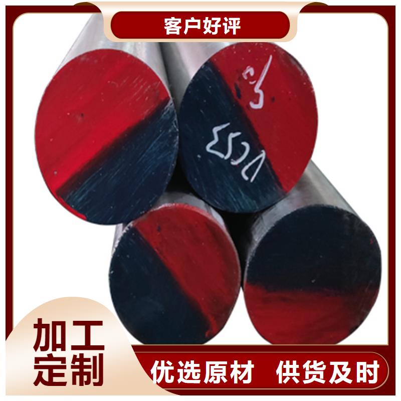能做SKH-51鋼板的廠家