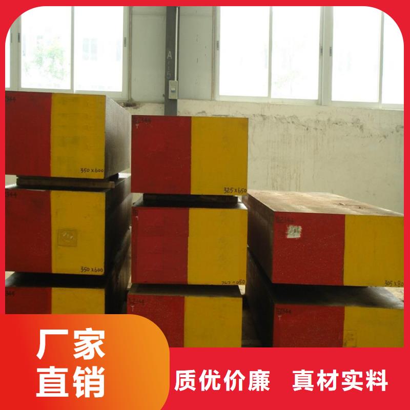 油鋼預(yù)硬料生產(chǎn)廠家 支持定制