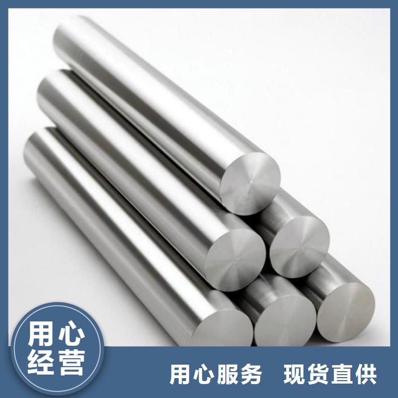 S7圓鋼廠家-找天強(qiáng)特殊鋼有限公司