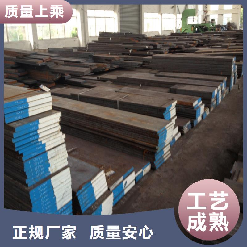 S7模具鋼業(yè)內好評