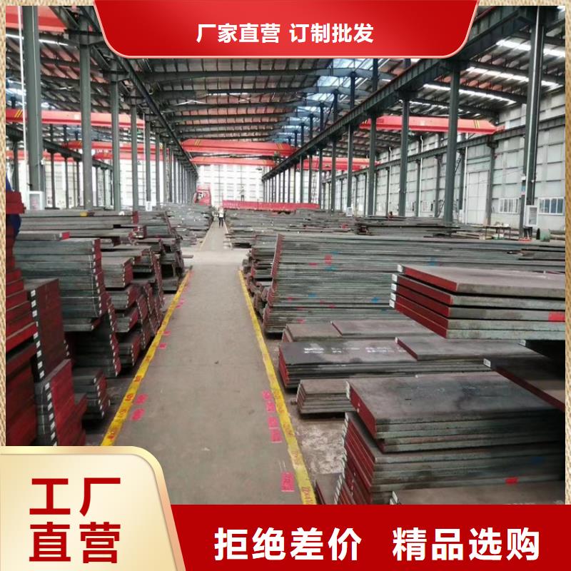 靠譜的2379工具鋼經(jīng)銷(xiāo)商