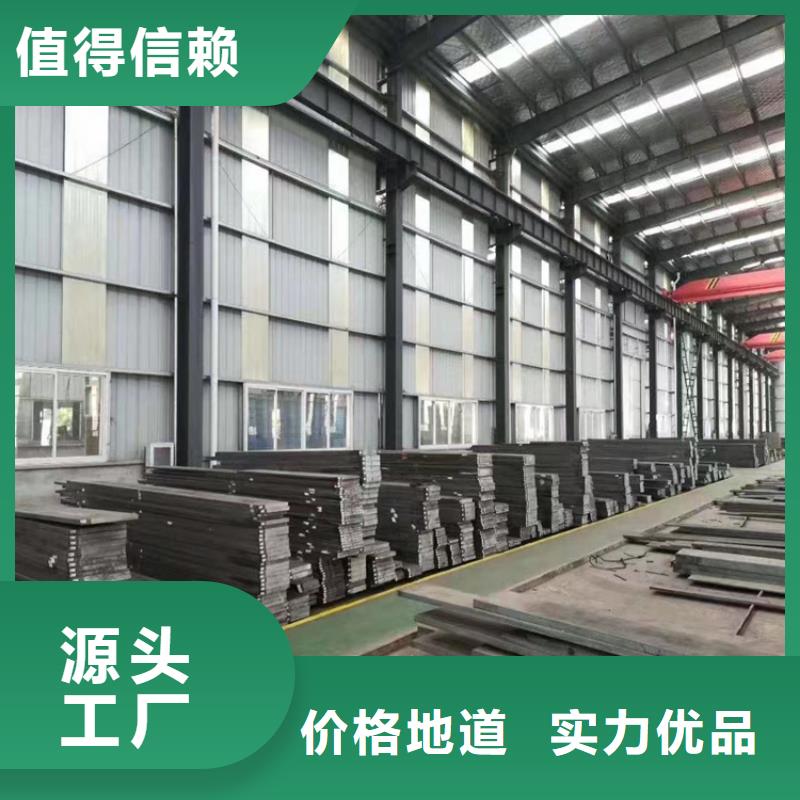 S7高耐磨鋼材質(zhì)好