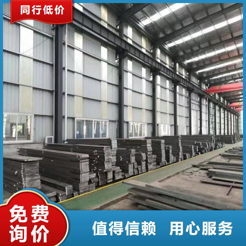 DF-2五金冷冲压钢品质上乘