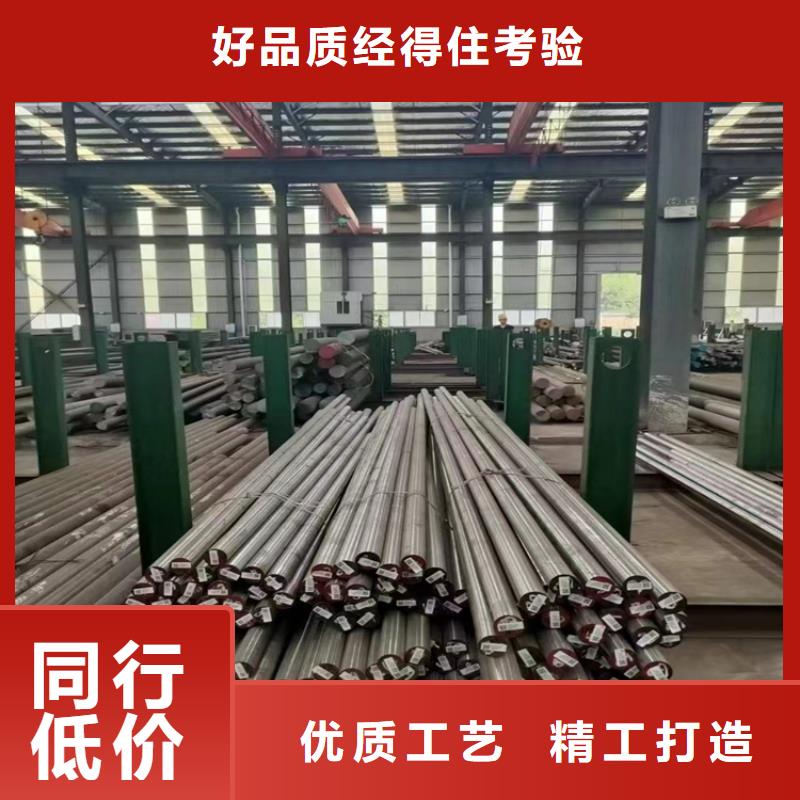 S7工具钢24小时发货
