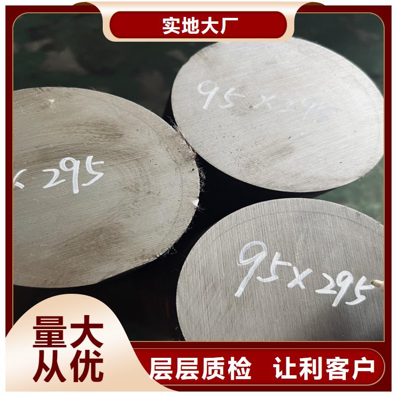 DF-2五金冷沖壓鋼品質(zhì)上乘