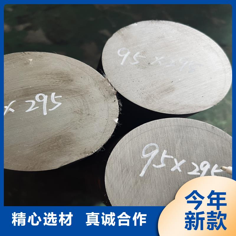 靠譜的2379工具鋼經(jīng)銷(xiāo)商