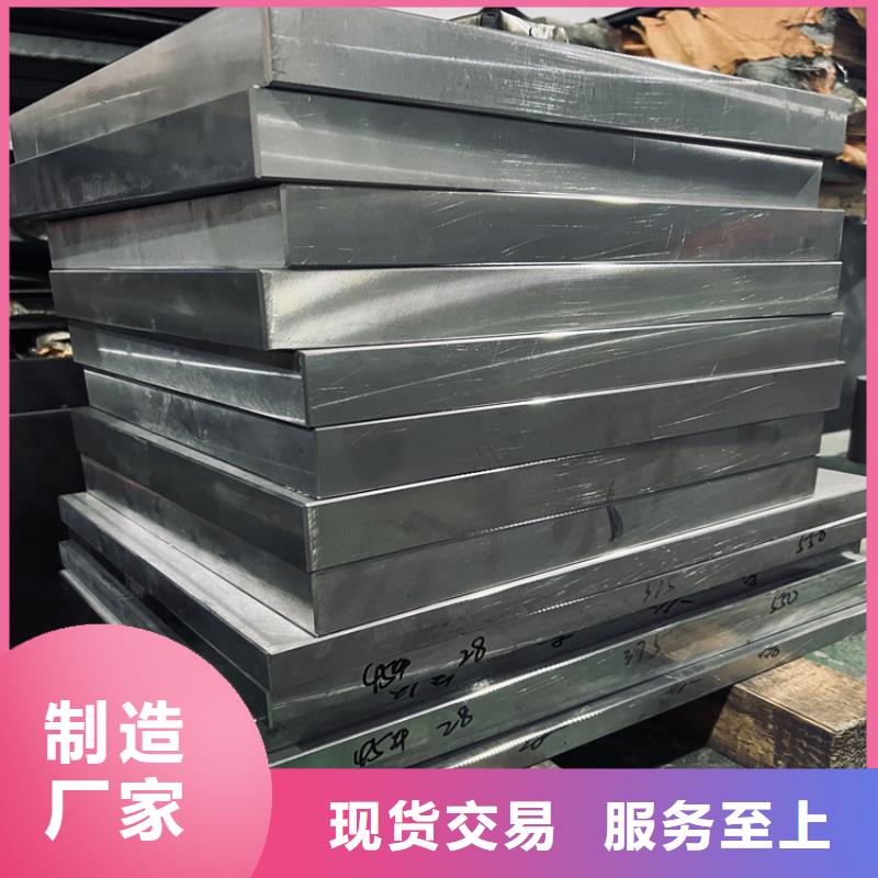 S7高耐磨钢材质好