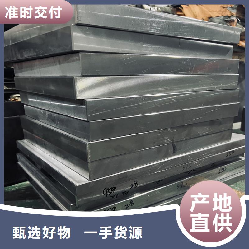 Cr12圓棒、Cr12圓棒廠家-誠(chéng)信經(jīng)營(yíng)