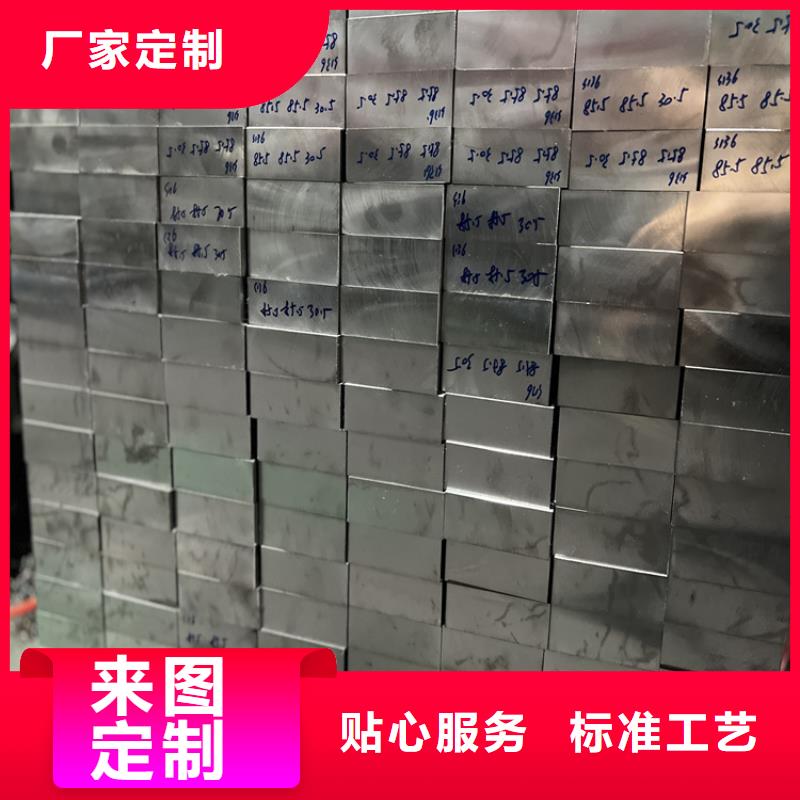 正規(guī)S7鍛造模廠家