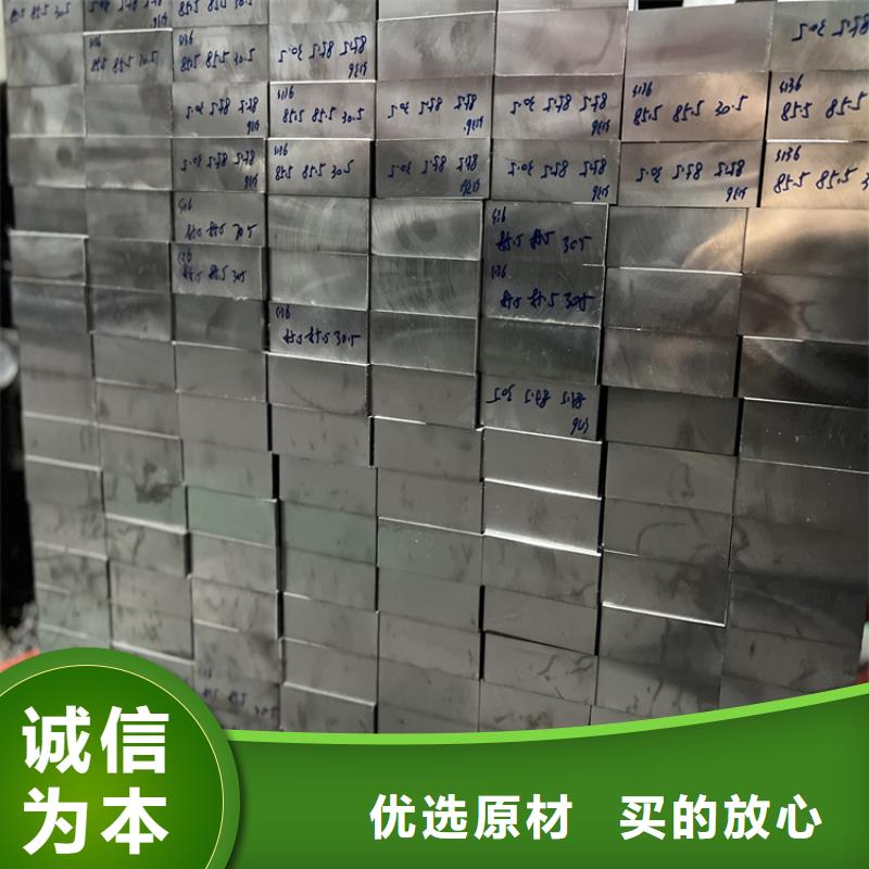 S7圓棒-咨詢免費(fèi)