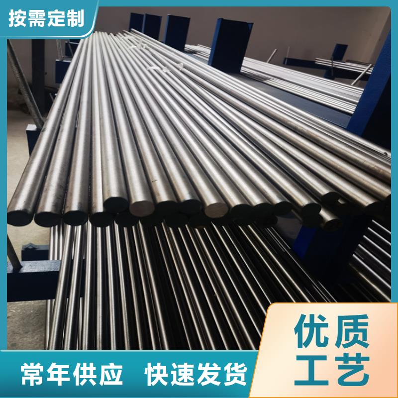 2379成型模具市场现货价格