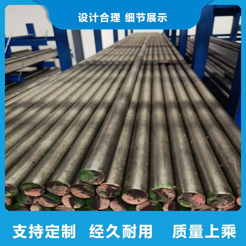 DF-2五金冷沖壓鋼品質(zhì)上乘