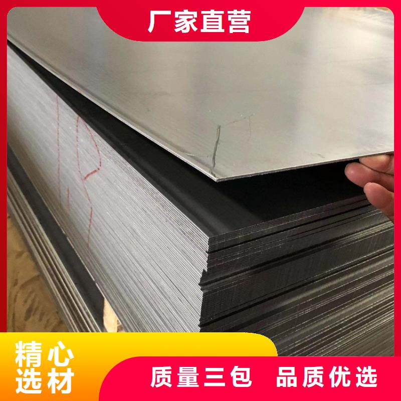 S7模具钢业内好评