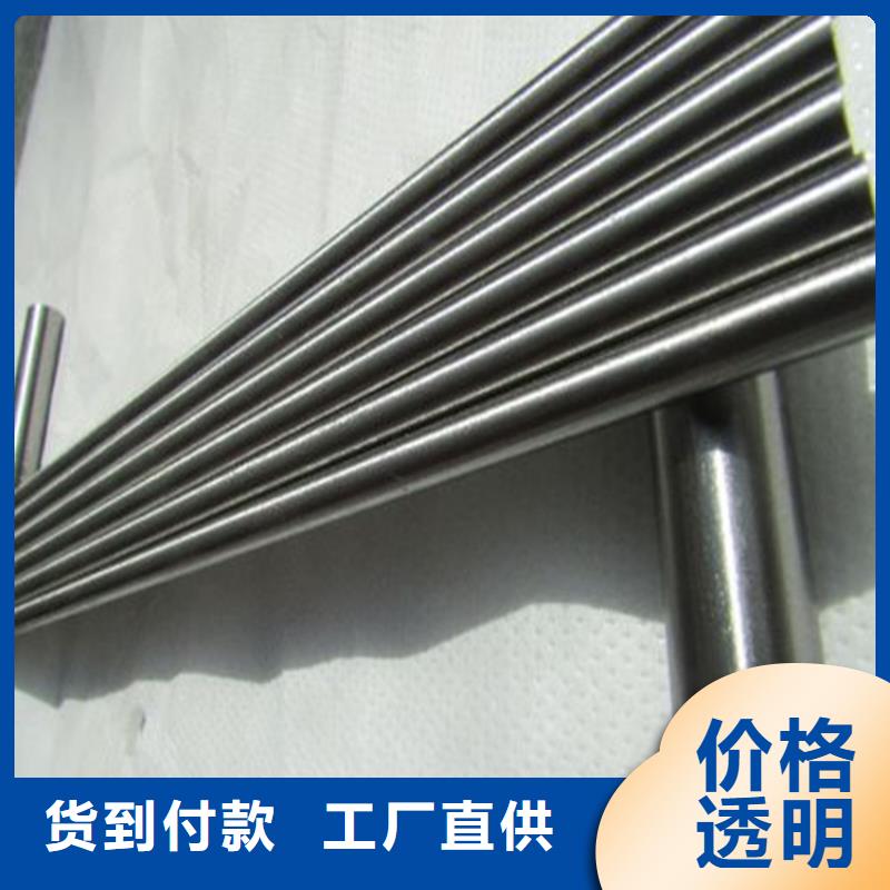 油鋼預(yù)硬料生產(chǎn)廠家 支持定制