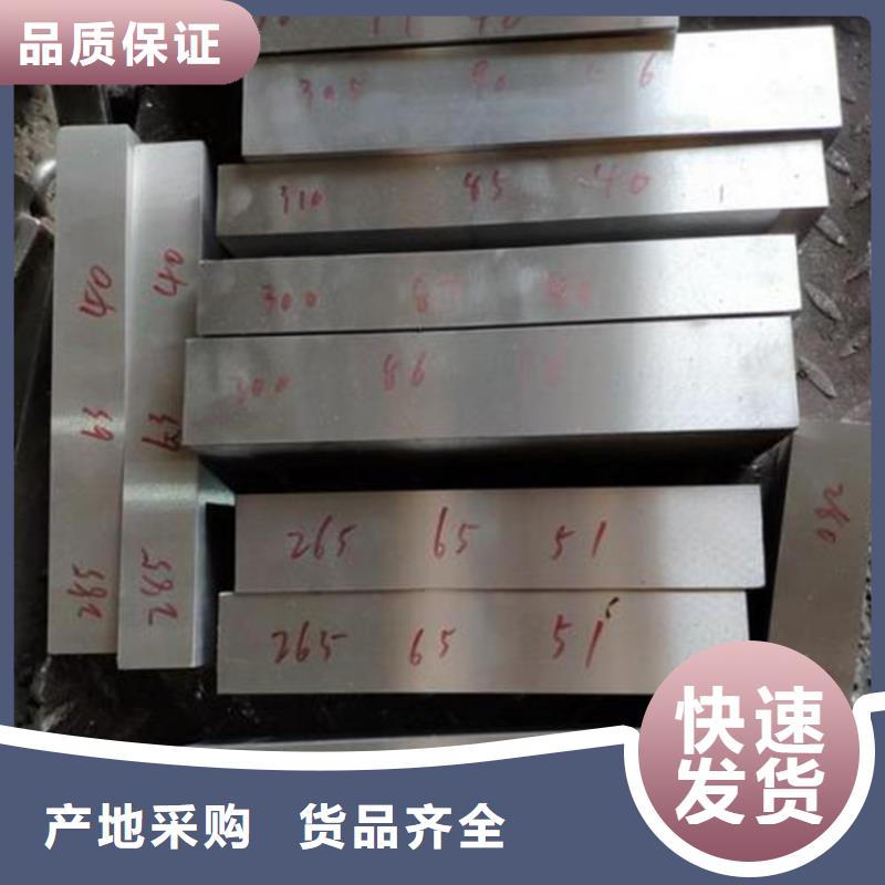 2379擠壓模具-存貨充足