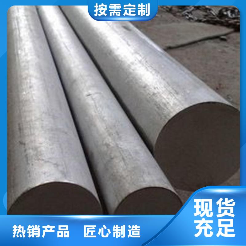 DF-2預硬模具鋼價格走勢