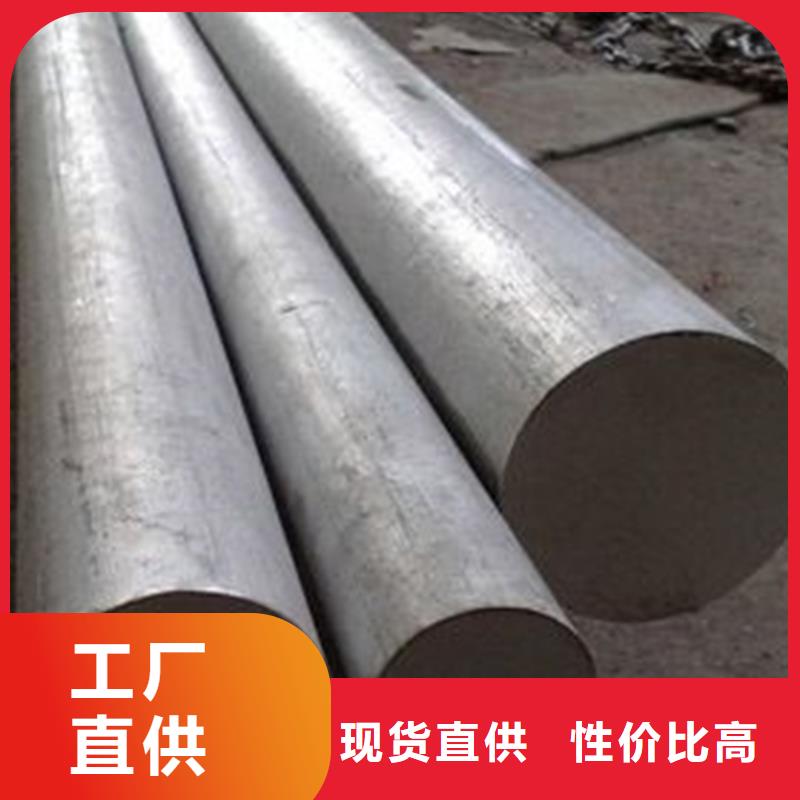 DF-2五金冷沖壓鋼品質上乘