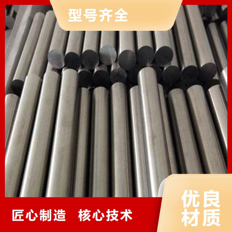 DF-2五金冷冲压钢品质上乘