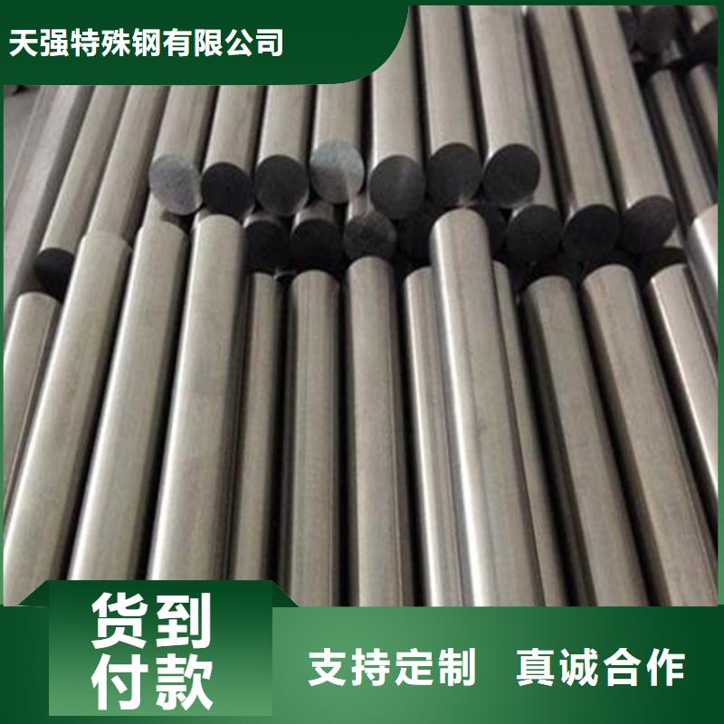 价格行情:S7光圆