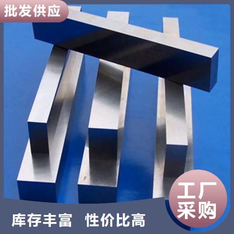 S7圓鋼廠家-找天強(qiáng)特殊鋼有限公司