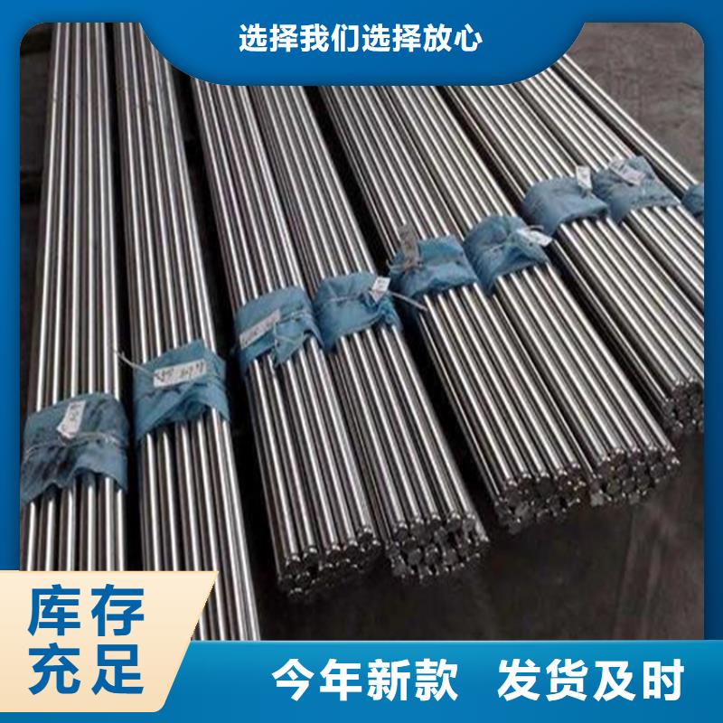 油鋼預(yù)硬料生產(chǎn)廠家 支持定制